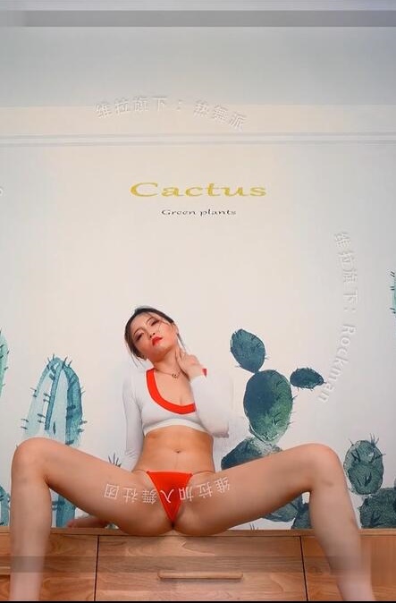 热舞派 瑶瑶 2期 01 性感热舞